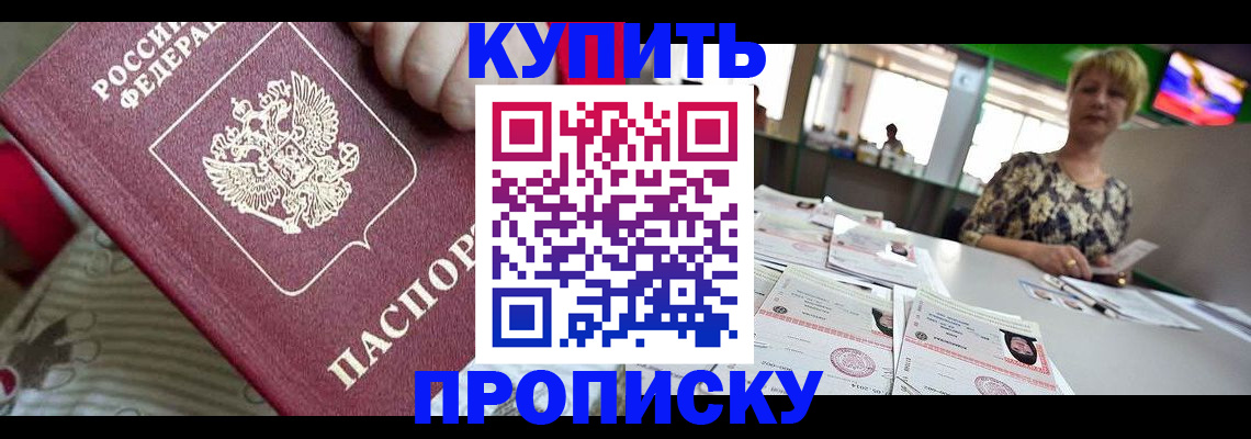 регистрация для школы в Воронеже